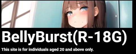 BellyBurst(R-18G)